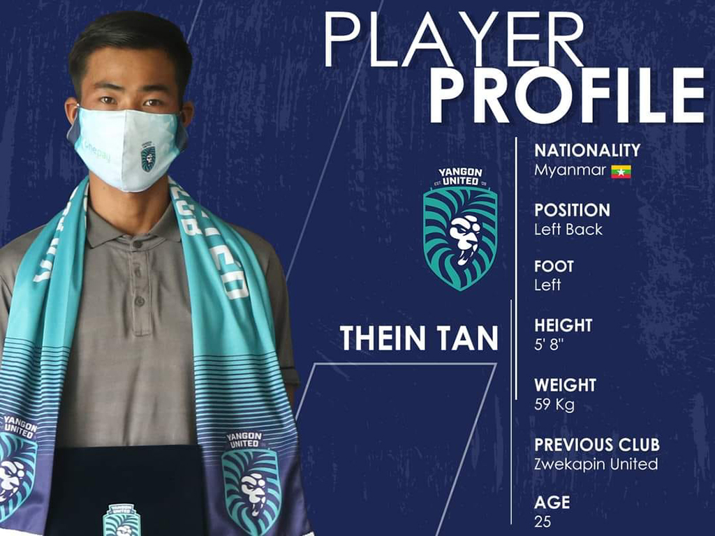 Lions seal singing for 2021 season with Thein Tan from Zwekapin United on a two-year contract