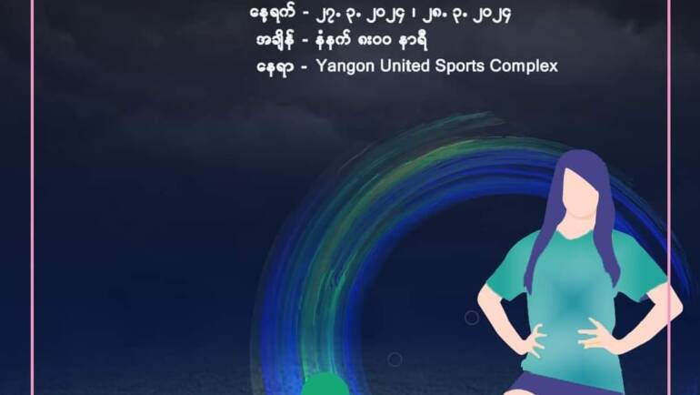 Invitation to Yangon United Women’s Football Scouting Event