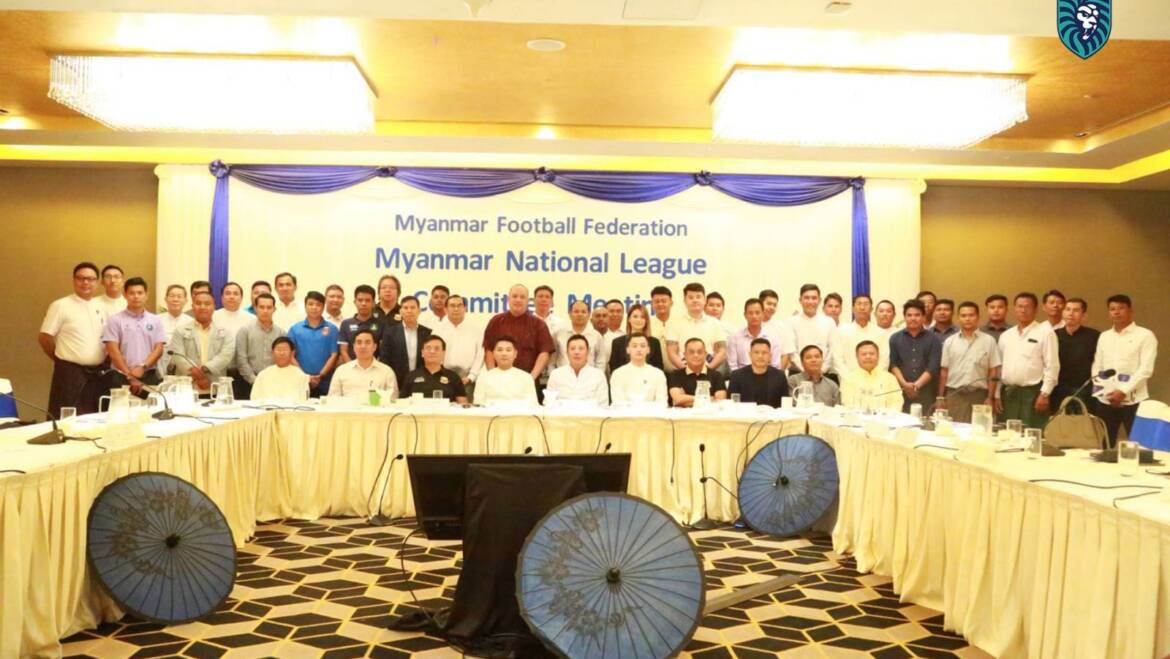 ၂၀၂၄ ခုနှစ်ဘောလုံးရာသီအတွက် မြန်မာနေရှင်နယ်လိဂ် လိဂ်ကော်မတီ အစည်းအဝေး သို့ ရန်ကုန်ယူနိုက်တက်အသင်းတာဝန်ရှိသူများတက်ရောက်